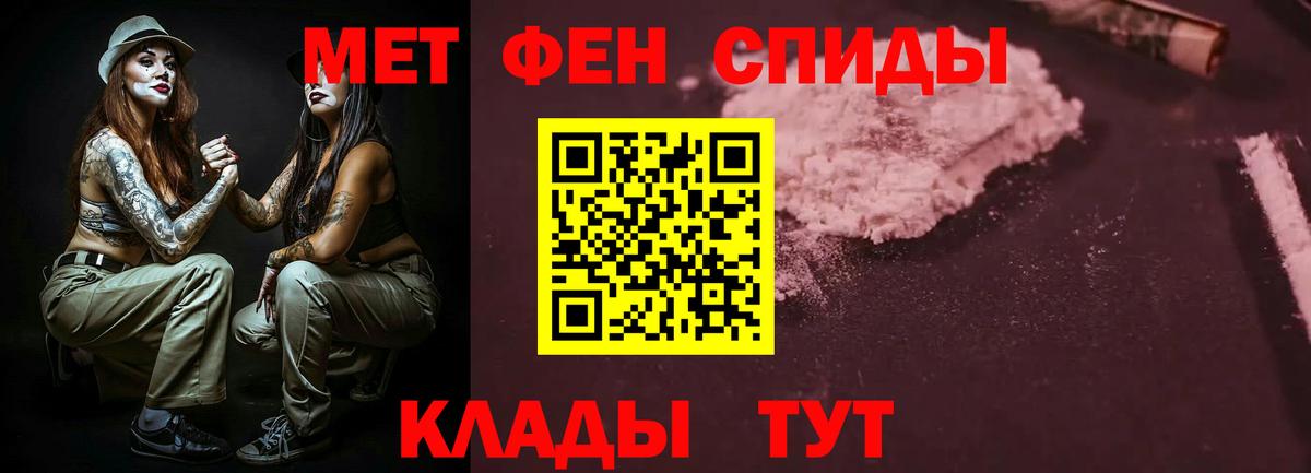 Амфетамин VHQ Самара