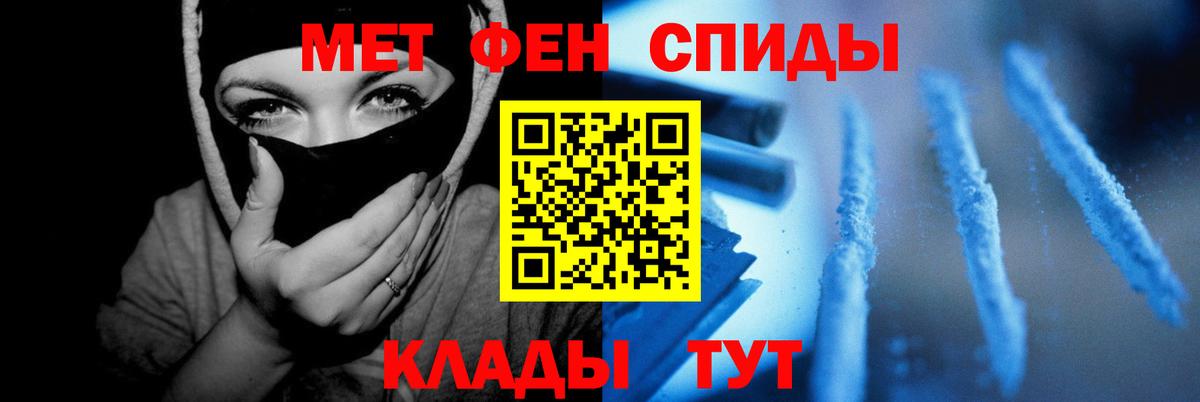 АМФЕТАМИН VHQ  Вход с VPN  Самара 