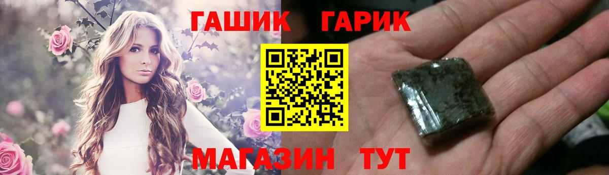 Гашиш hashish Самара
