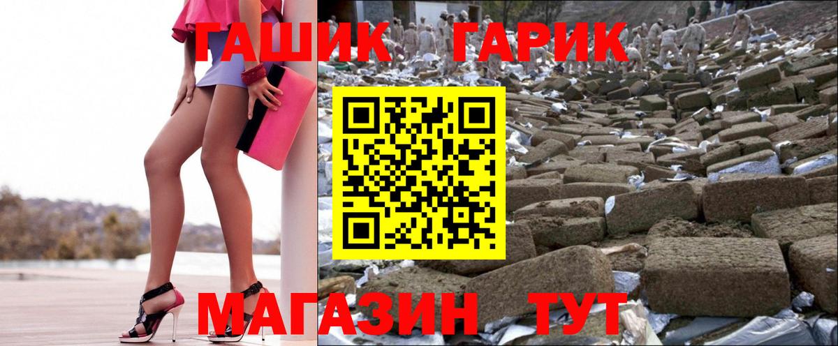 Самара  ГАШ Изолятор  Гашиш  ГАШИШ индика сатива  Вход с VPN 