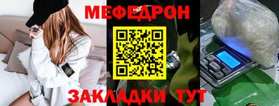 бутират Первоуральск