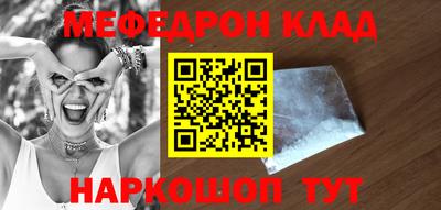 кокаин перу Партизанск