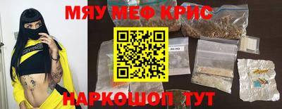 кокаин перу Партизанск