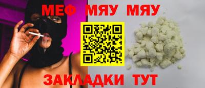 кокаин перу Партизанск