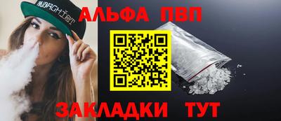 кокаин перу Партизанск