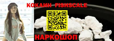 кокаин перу Партизанск