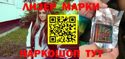 бутират Первоуральск