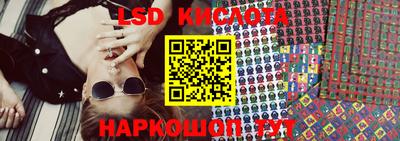 кокаин перу Партизанск