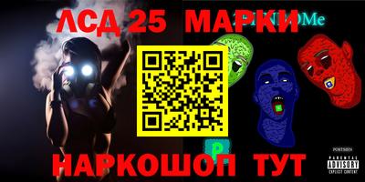 бутират Первоуральск