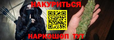 кокаин перу Партизанск