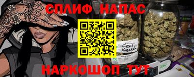 бутират Первоуральск