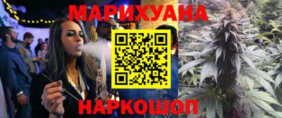 бутират Первоуральск