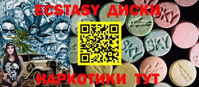 кокаин перу Партизанск