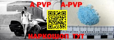a pvp Пенза