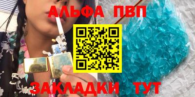 бутират Первоуральск