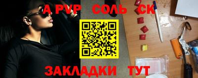 бутират Первоуральск