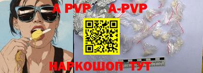 бутират Первоуральск