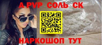 бутират Первоуральск