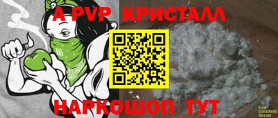 кокаин перу Партизанск