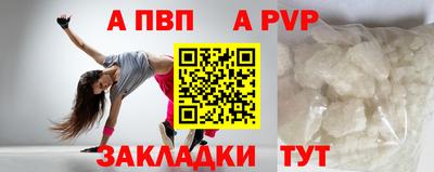 бутират Первоуральск