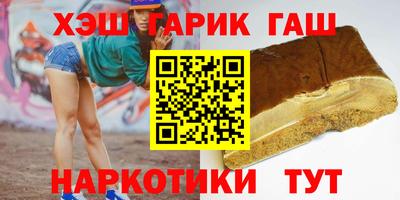 кокаин перу Партизанск