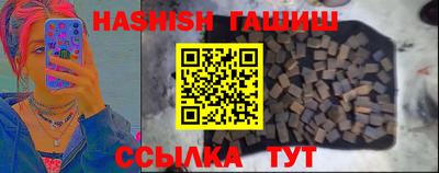 бутират Первоуральск