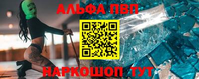 бутират Первоуральск