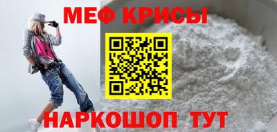 бутират Первоуральск