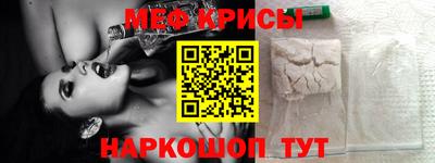 бутират Первоуральск