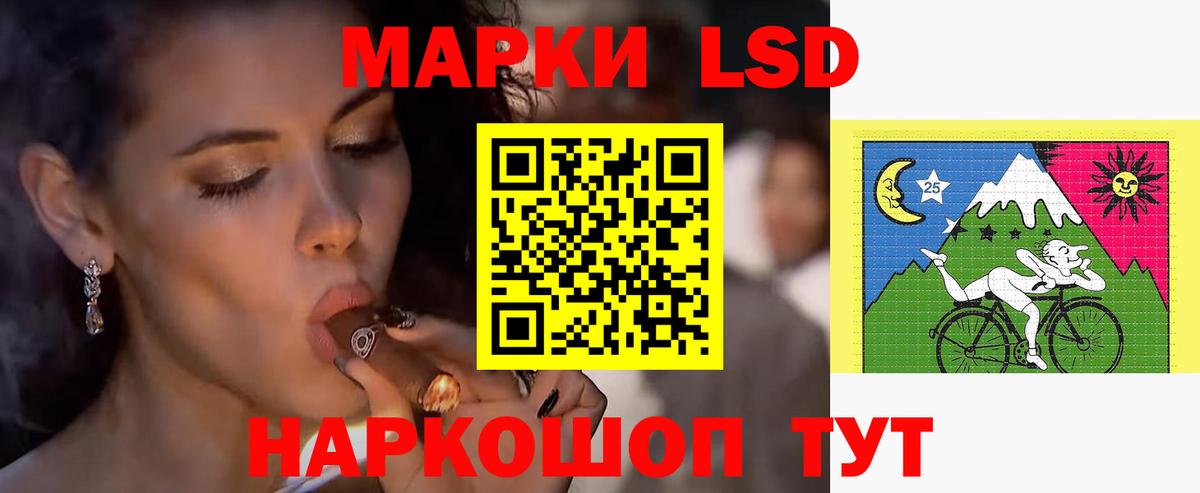 Лсд 25 экстази кислота Самара