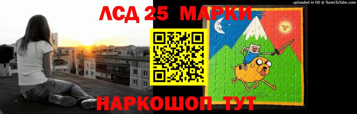 Самара  Лсд 25 экстази кислота  ЛСД экстази кислота  Вход с VPN 