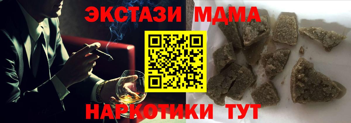 Меф Самара