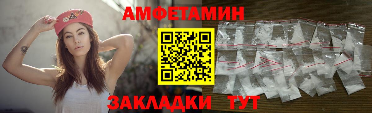 Первитин Methamphetamine  Вход с VPN  Самара 