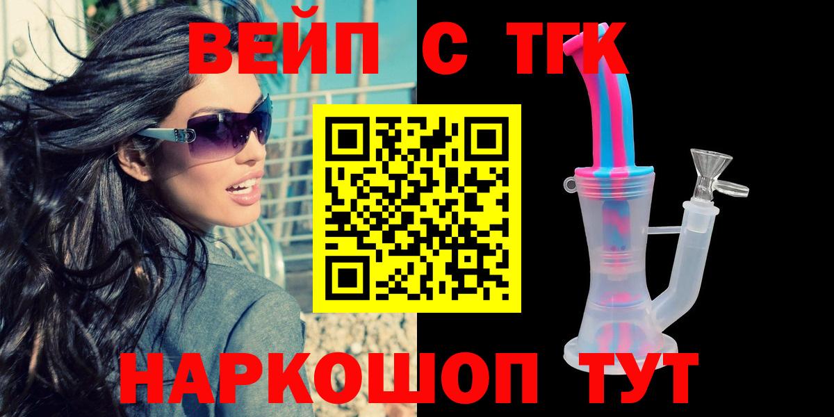 ТГК гашишное масло  Вход с VPN  Самара 