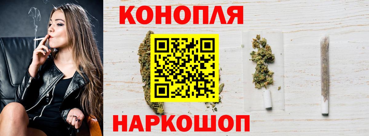 Канабис конопля  Конопля Amnesia  Бошки марихуана LSD WEED  Каннабис LSD WEED  Вход с VPN  Самара 
